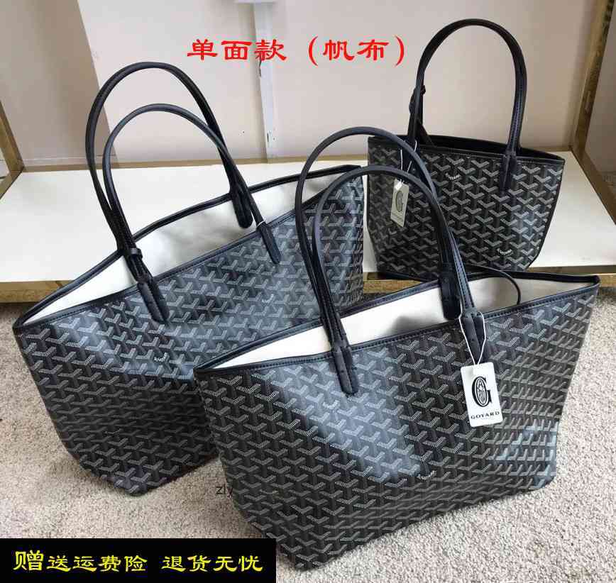 

Design luxury handbag hangbagleather goyar Goya women's single large dogtooth vegetable basket canvas bag hand Tote zlyVWUV