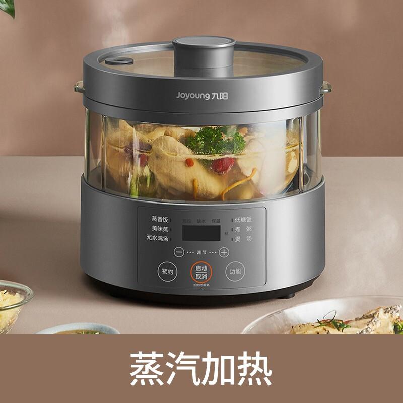 

Joyoung Steam Heating Multifunctional Rice Soup Separation Cooker Portable Cookers