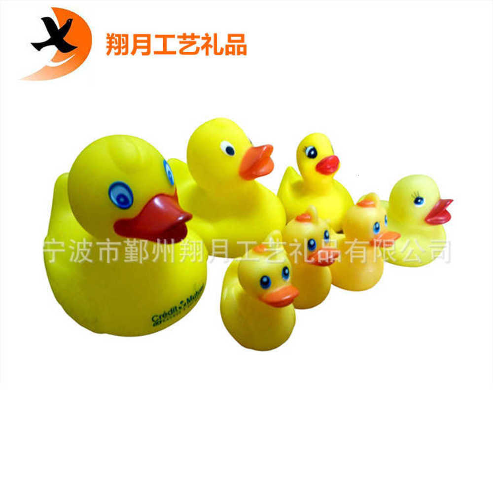 

Children's bath toysEnvironmental protection material duck combination set
