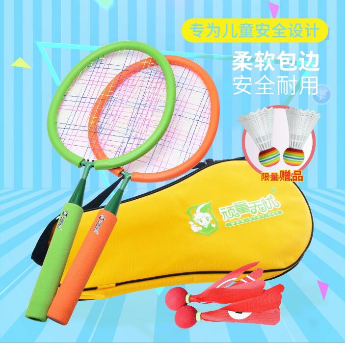 

NEW Family KIDS Entertainment Outdoor Training Badminton Racket Sets Sport KID03