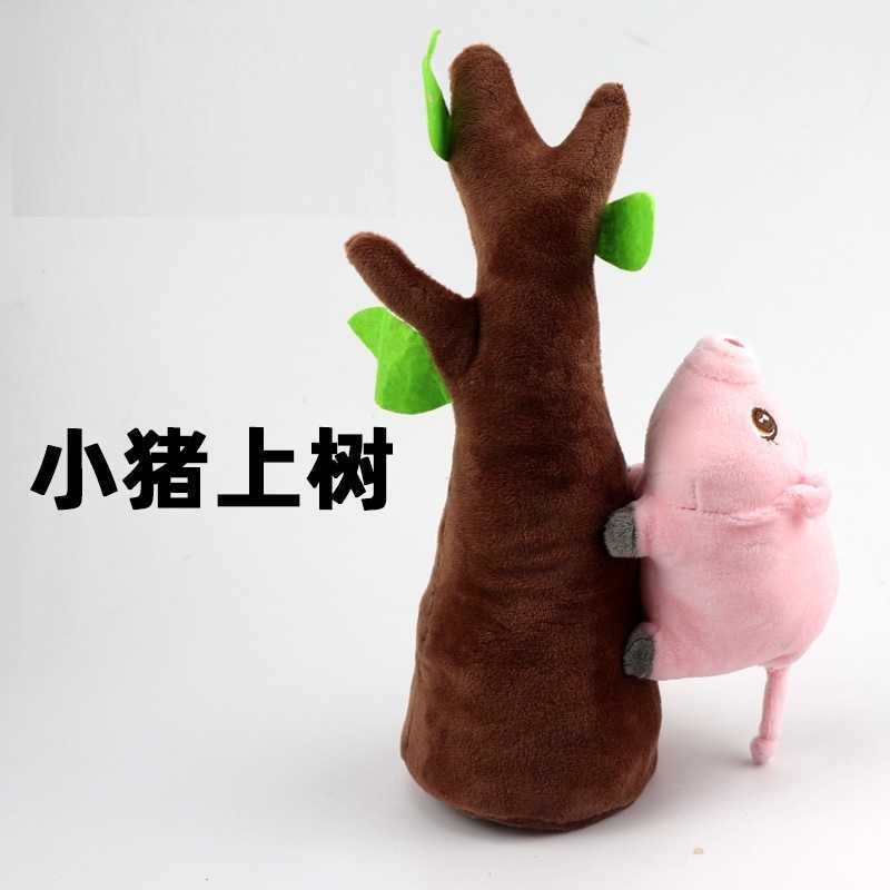

Tail will turn sow on tree cute pig whirlwind simulation plush toy pull rope swing forward a gift
