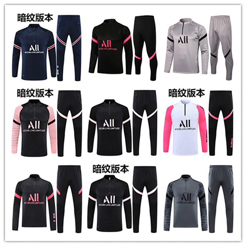 

2021 2022 MESSI MBAPPE football tracksuit soccer training suit jacket PsgParisSaintGermain men + kids adults survetement foot chandal tuta jogging