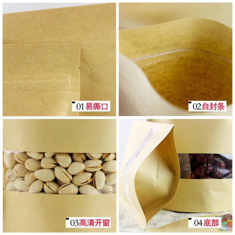 

open window kraft paper bag food moisture-proof zipper bag plastic bags gift bag melon seeds packaging bags full set