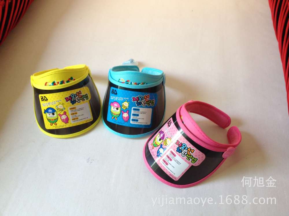 

Korean children's sun hat, Yellow