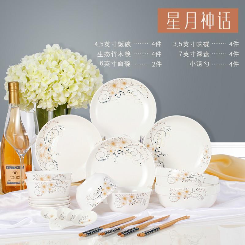 

Dinnerware Sets 22 Pcs/set Chinese Style Jingdezhen Bone China Porcelain