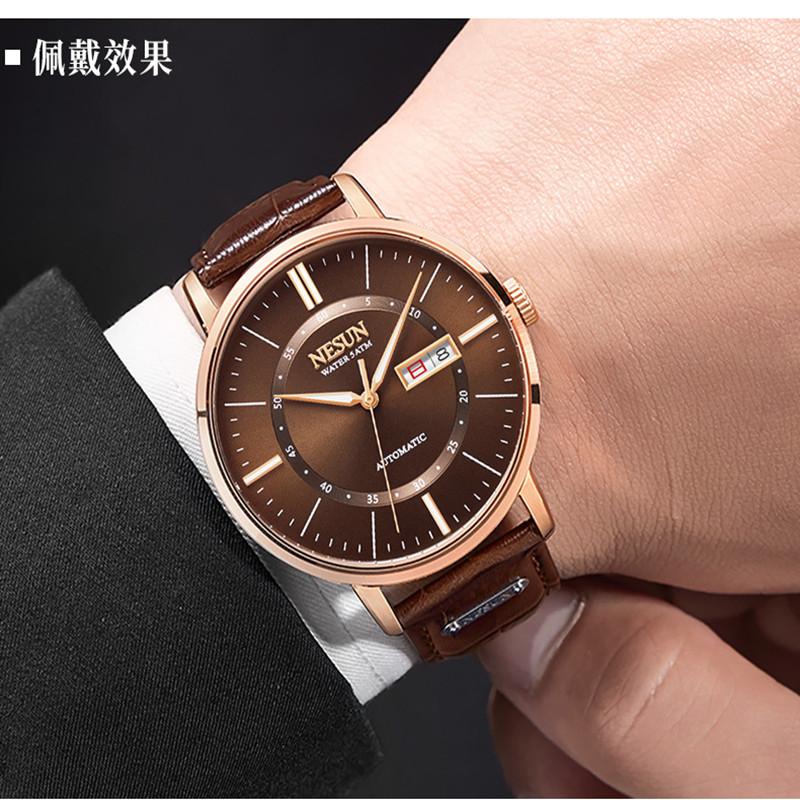 

Wristwatches NESUN Luxury Business Casual Automatic Mechanical Men's Watch Fashion Trend Sapphire Waterproof Sports Watches Relogio Masculin, Black