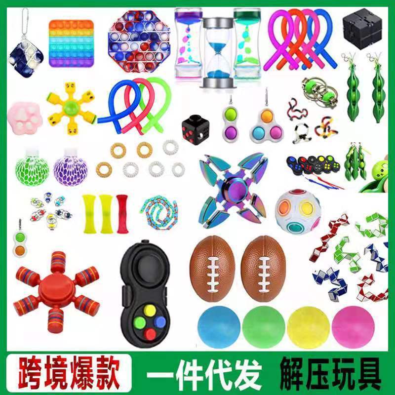 

Venting and decompression toy set DIY finger top pea handle grape ball rainbow deratization pioneer