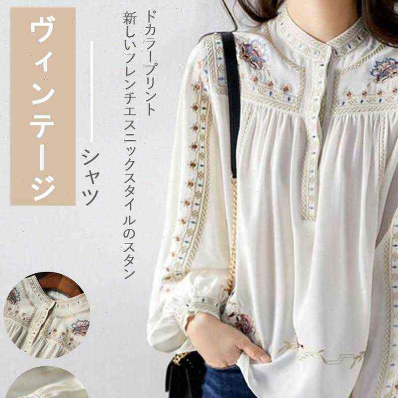 

harajuku ethnic print chiffon unique women blouses spring autumn lantern long sleeve casual loose pullover, White