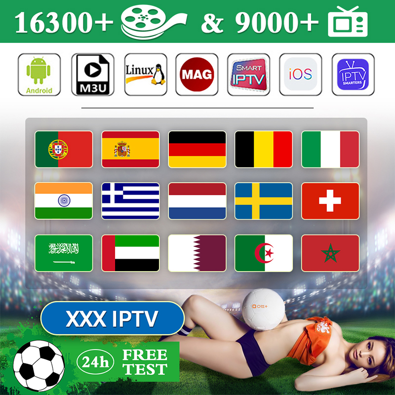

In 2021, the latest IPTV M3U supports Spain. Many European countries. Free 24-hour test