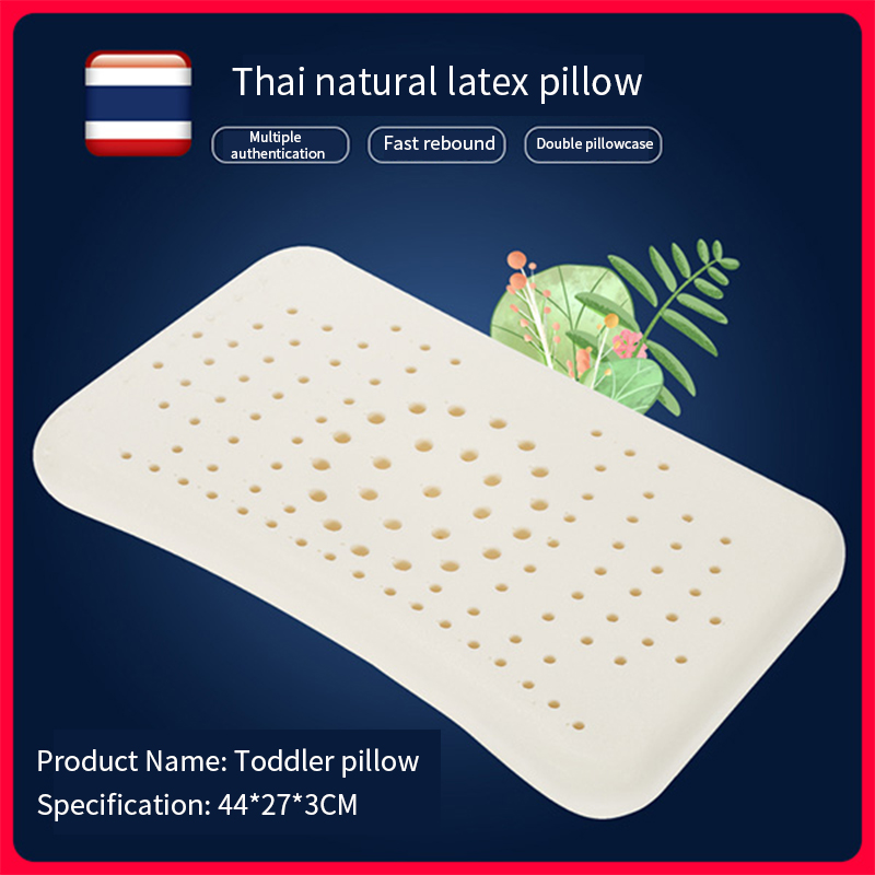 

Infant latex pillow no deformation hard rubber cervical protection