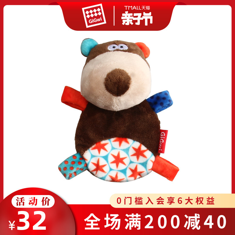 

Gigwi for dog plush bite resistant golden pet toy voice
