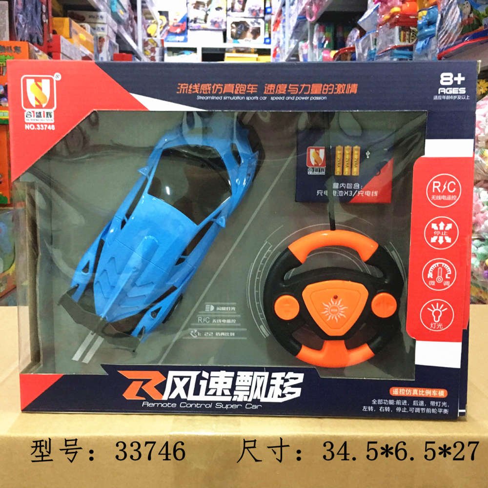 

Electric/RC Car Children's home puzzle simulation four channel remote control 33746 electric 1:22 light sports car model toy