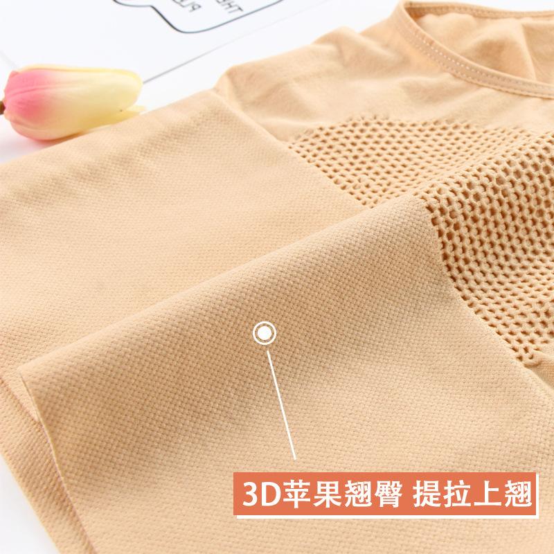 

Women's Panties High-Waisted Honeycomb Explosion-3D Hive Nuangong Knicker Pants Seamless Fitness Belly Holding Cotton Crotch Buttock Lifti, Gray