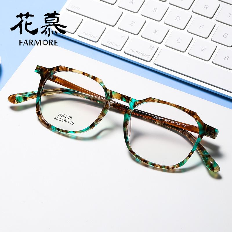 

Glasses Frame Men's Fashionable Women's High-Density Plate Plastic Steel Internet Celebrity Same Fashion Sunglasses Frames