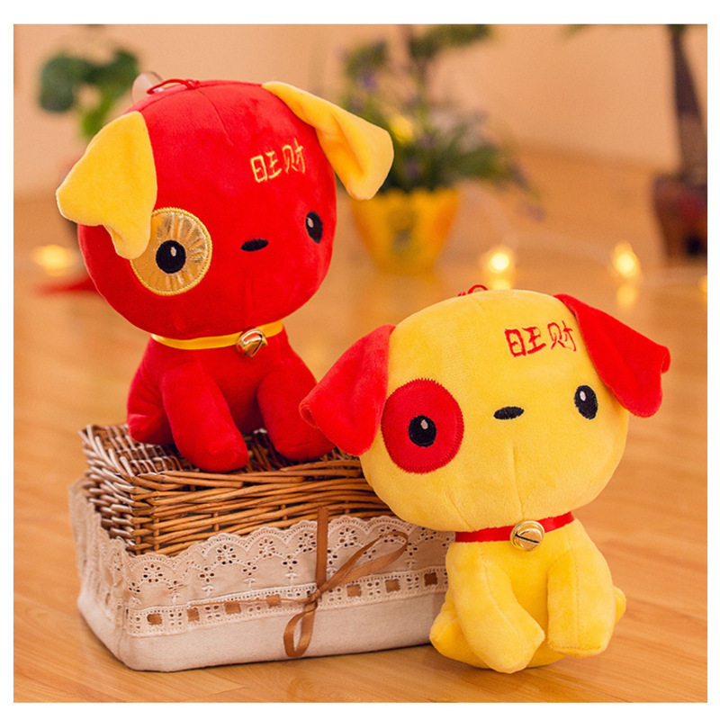 

Direct creative gift Wangcai dog plush toys