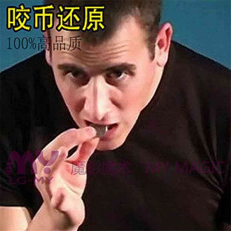 

Two fold Liu Qian eats biting resre coins in a bottle to impact visual magic props
