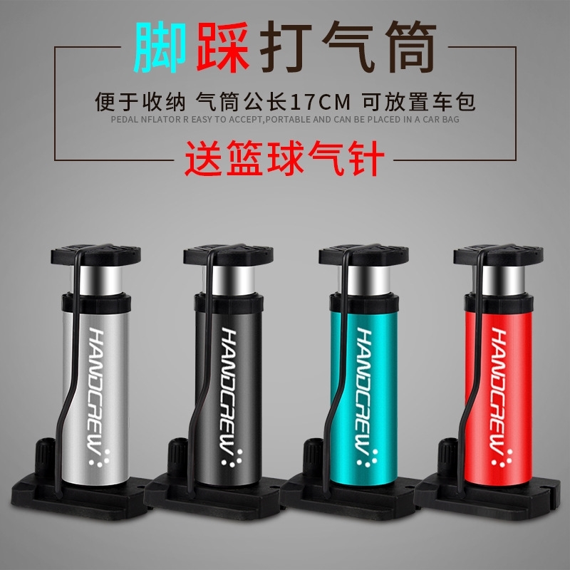 

Portable high-pressure pedal pump for household electric bicycle12
