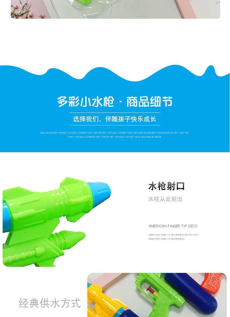 Acheter Pas Cher Eau De Leau Fun Pistolet Jouet Jouet Nouveau Summer Beach Bain Baignoire Game Party Jouez A Lexterieur Sand Squirt Guns Pour Toddlers Boy Funny Sport Du 0 87 Fr Dhgate