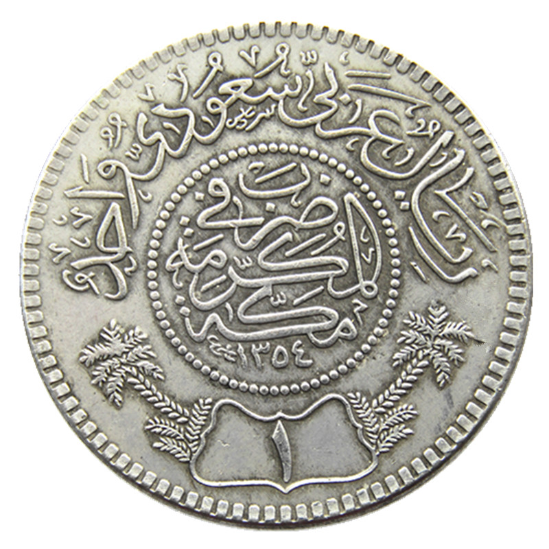 

SA(02)1937 Saudi Arabia Nickel Copy Coins Craft wholesale promotion Retail /Whole Sale