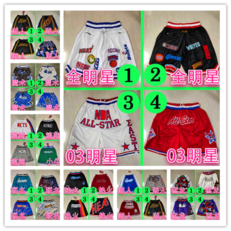 

Just Don Short Los Angeles Lakers Basketball Shorts Chicago Bull Los Milwaukee Bucks Toronto Rap, Black