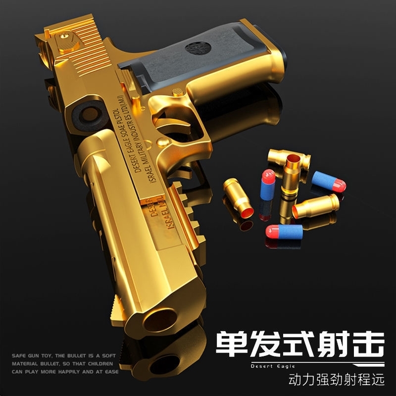 

Desert Eagle shell throwing soft bullet Glock small pistol simulation colt EVA can launch children's toy gun