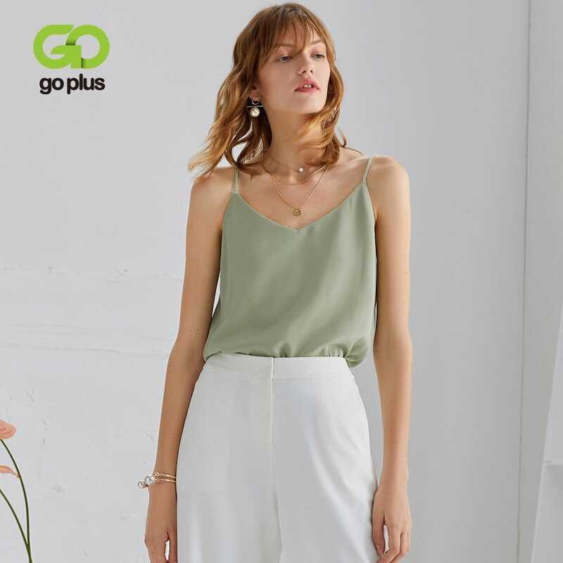 

GOPLUS Strap Top Women Sexy Halter V Neck Sleeveless Vest Soft Tank Tops Underwear Plus Size Camisole Female 210608, Green