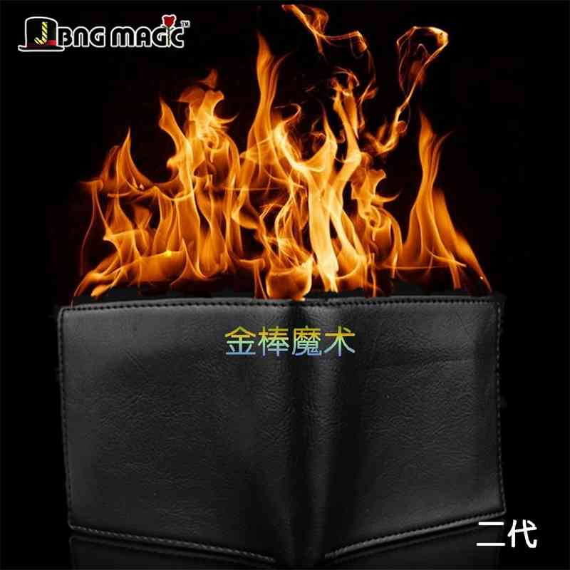 

Fire big cotton magnetic door fire wallet magic props close range trickery 1 / 2 generation 2