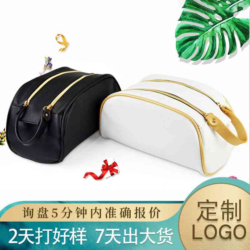 

Large waterproof solid color portable PU leather counter gift storage multifunctional high-grade double zipper cosmetic bag, White
