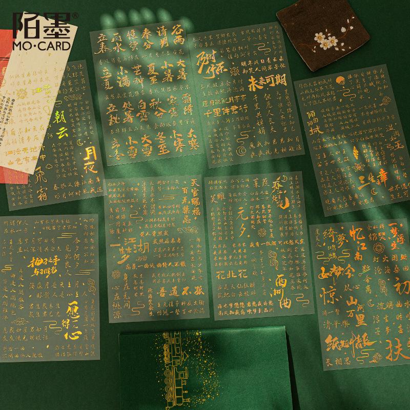 

Gift Wrap Korean Ins Human Words Series Stickers DIY Material Manual Po Polaroid Scrapbook Happy