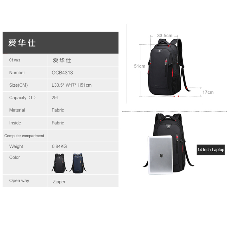 

OIWAS School Bags 14 inch Laptop Backpacks Waterproof Nylon 29L Casual Shoulder Bagpack Travel Teenage Men's Backpack mochila K726, Blue