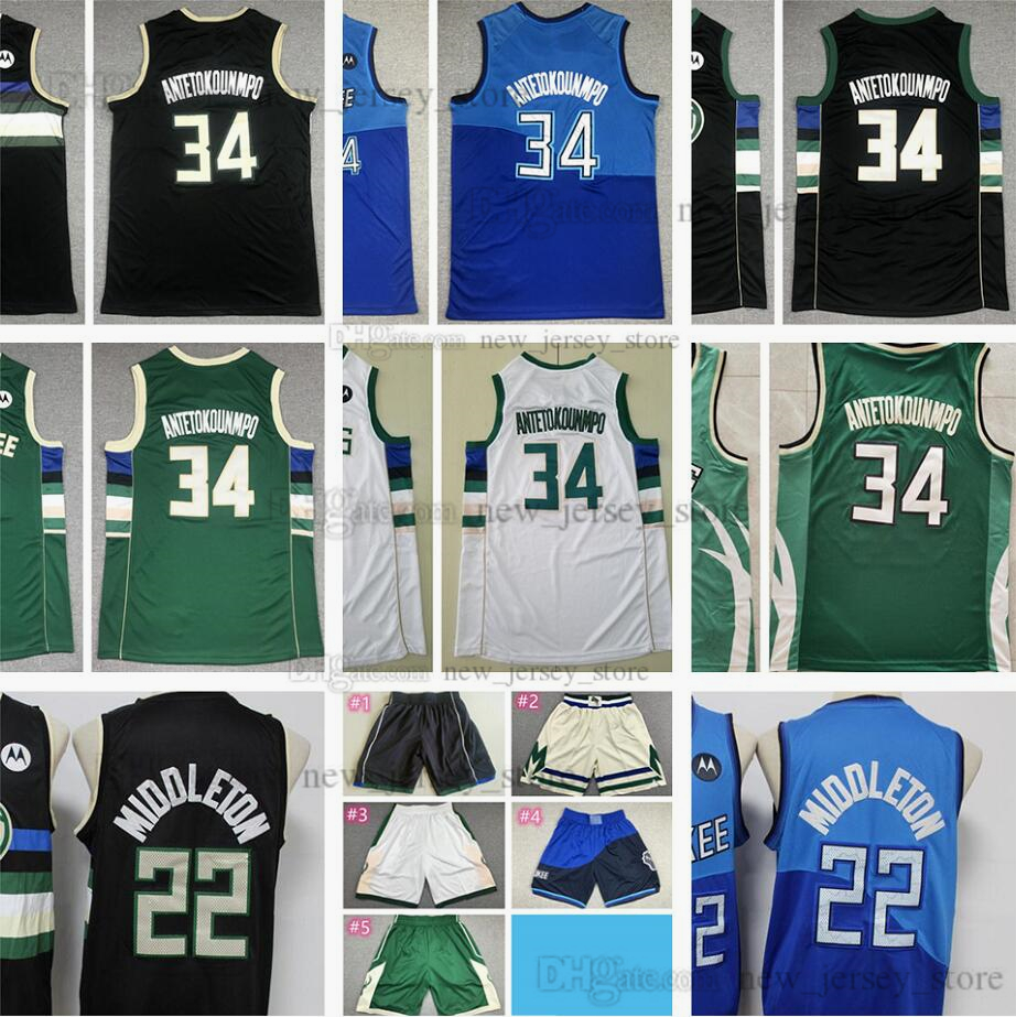 

2022 White 75th Patch Basketball 34 GiannisAntetokounmpo Jerseys Shorts 22 KhrisMiddleton Retro Mitchell and Ness RayAllen 1 OscarRobertson Jersey Green Black, As picture
