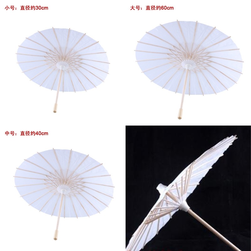 

bridal wedding parasols White paper umbrellas Chinese mini craft umbrella 4 Diameter 20 30 40 60cm wedding umbrellas for wholesale 642 S2