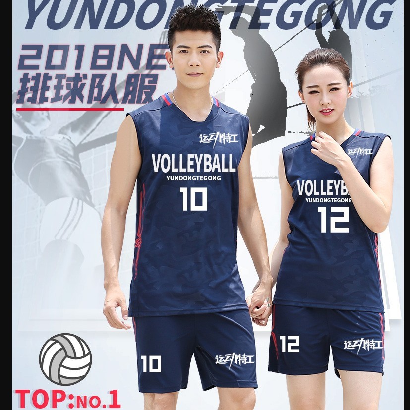 

tracksuit sport suit volleyball competition training short sleeve men's and women's sleeveless gas team uniform can be printed, Gray