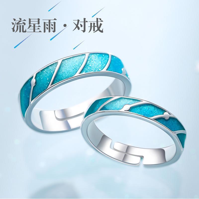 

Wedding Rings The Romantic Star Shower Couple Ring Korean Version Of Simple Female Models Creative Opening Adjustable Sets1