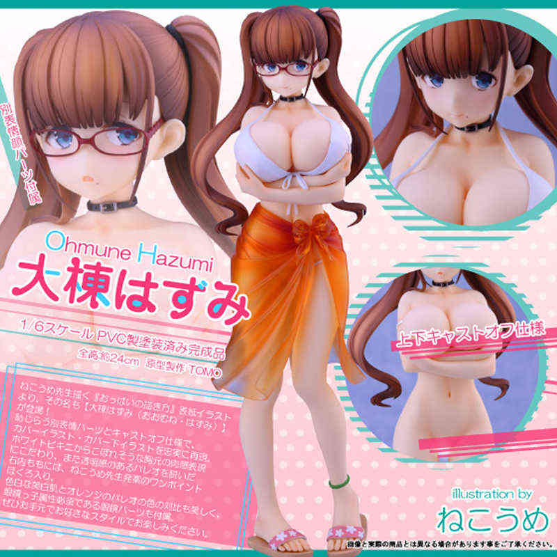 

24cm SkyTube TOMO Sexy Girls Action Figure Japanese Anime PVC Adult Action Figures Toys Anime Figures Toy Model Doll Gifts H1105, No box hard material