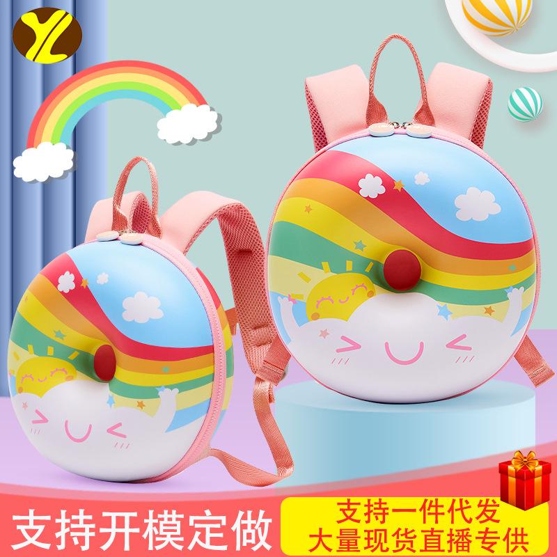 

Backpack Donut Children's Bags Customized Cartoon Cute Kindergarten Boys And Girls Eggshell