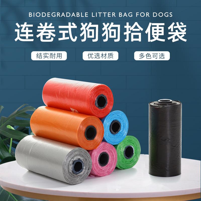 

Dog Poop Bag 15 Bags/ Roll Large Cat Waste Bags Doggie Outdoor Home Clean Refill Garbage Pet Supplies Cleaning Travel & Outdoors