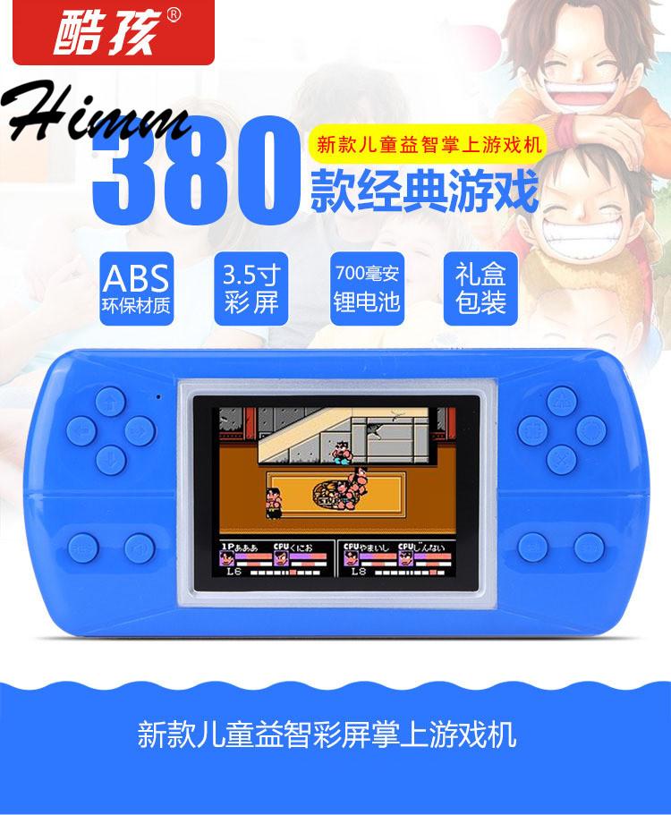 

Portable Game Players CoolBaby RS-87 Classic Retro Console Handheld 3.5" More 380 Games