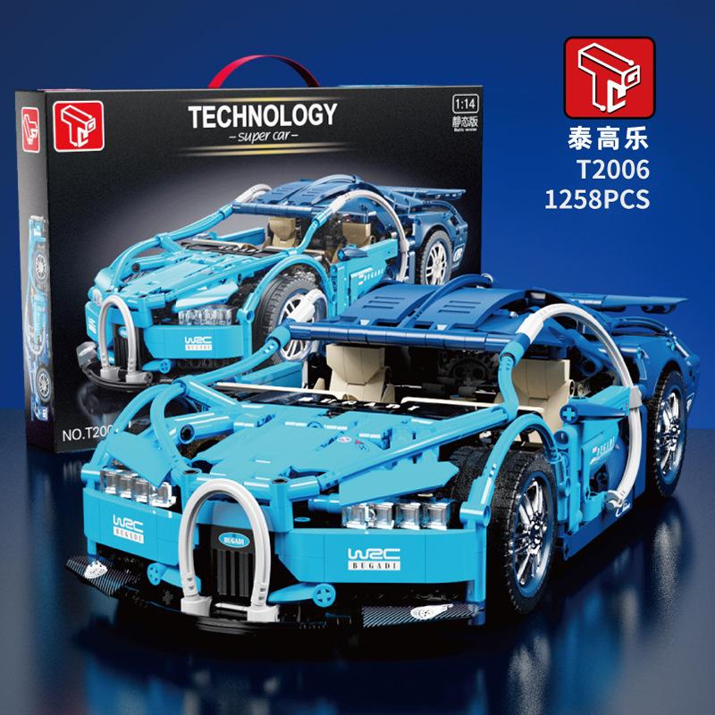 

NEW T2006 Blue Super Racing Car High Tech Mechanical Street Advanced Model Building Blocks 1258pcs Bricks Education Toys Gift