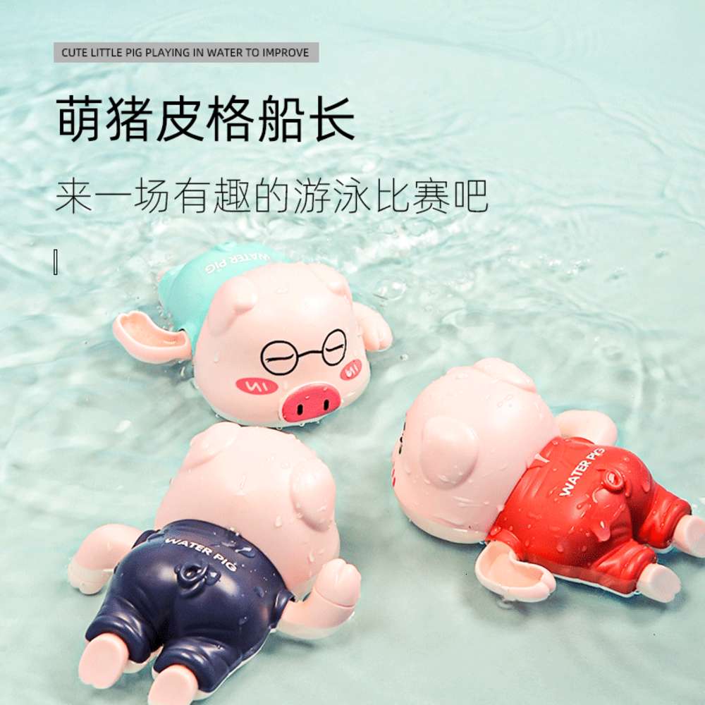 

toy Baby bathroom bathing summer swimming toys
