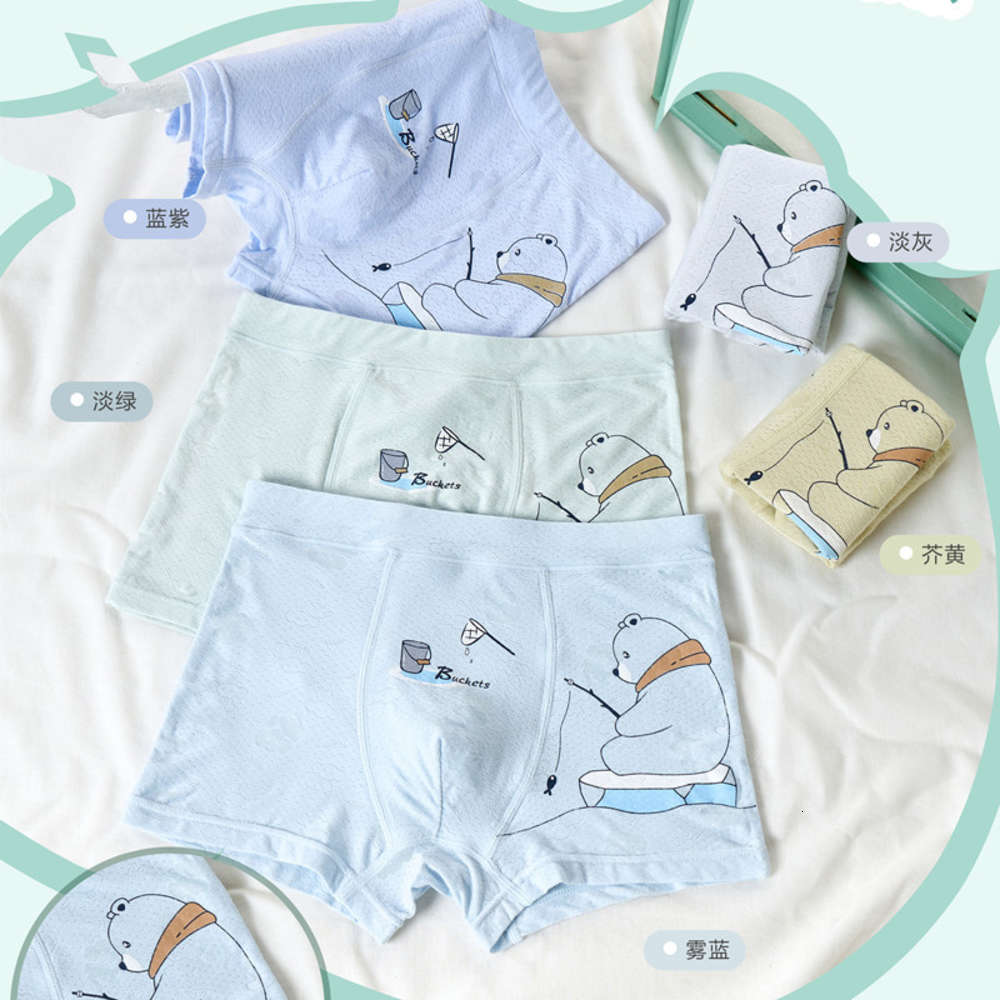 

50s jacquard perforated modal children's underwear boy's cartoon Boxers, Camo