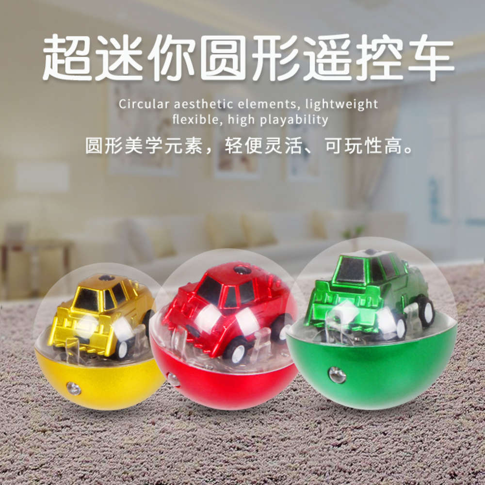 

Electric/RC Car mini remote control model children's toy car gift