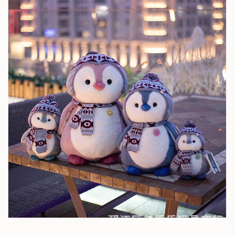 

New cute penguin Plush Doll pillow gift net red grab machine doll