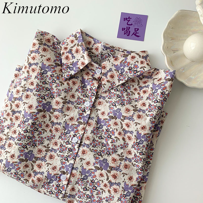 

Kimutomo Floral Printed Shirt Korean Hong Kong Style Retro Women's Turn-down Collar Short Sleeve Blouse Casual 210521, Beige
