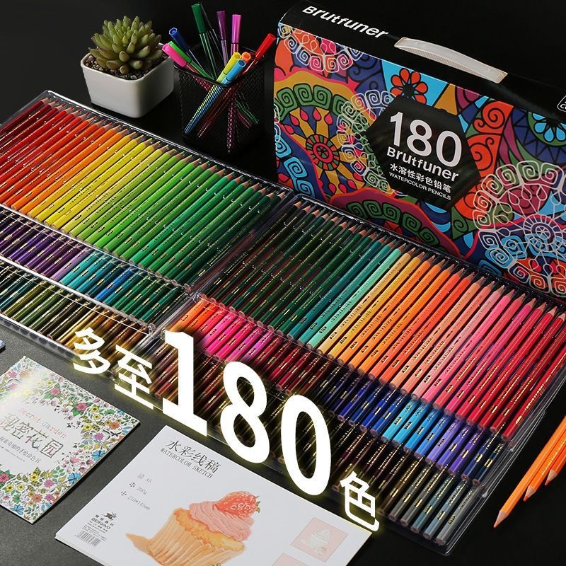 

Soble Water Color Lead Pencil Set 72 48 150 180 Brush Stationery Art Suppli Oily
