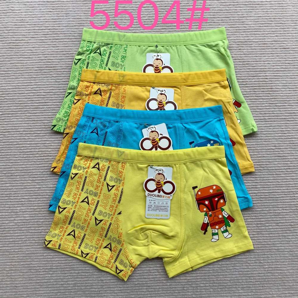 

Children's underwear boys modal boxer children's cartoon Boxer Shorts, Camo