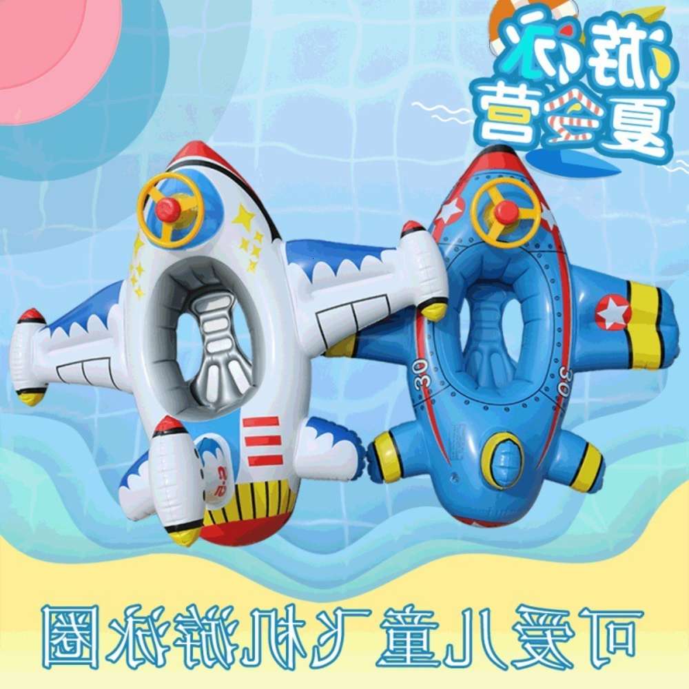 

Swimming ring Children's inflatable thickened rowing summer baby aircraft steering wheel swimming circle