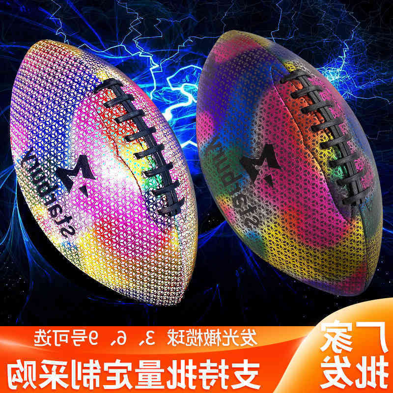 

reflective football luminous flash pu standard game american training customization