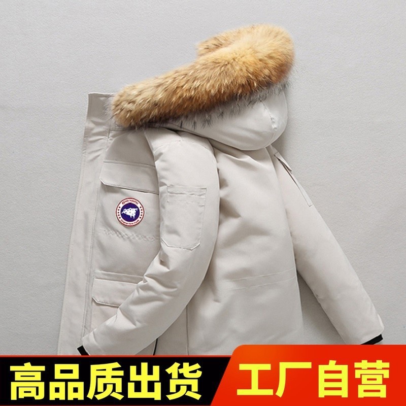 

Down jacket real wool collar men and women lovers fashion Canadian size thickened Parker work coat goose top, Beige (hairless collar)