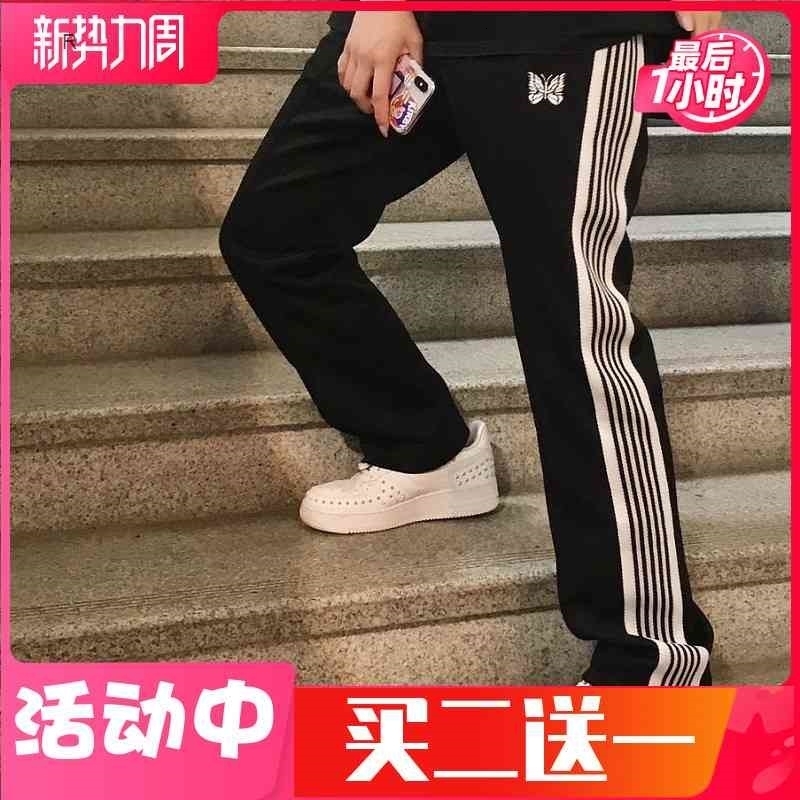 

version butterfly Correct side needs stripe track fog high street straight basic casual pants, Black